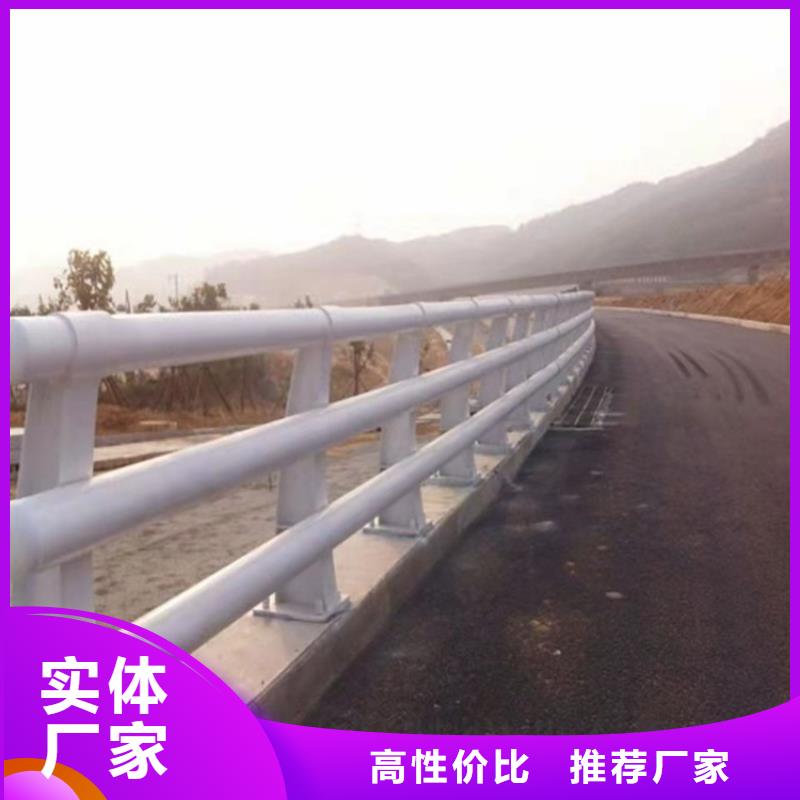 【防撞桥梁护栏】-道路栏杆全品类现货