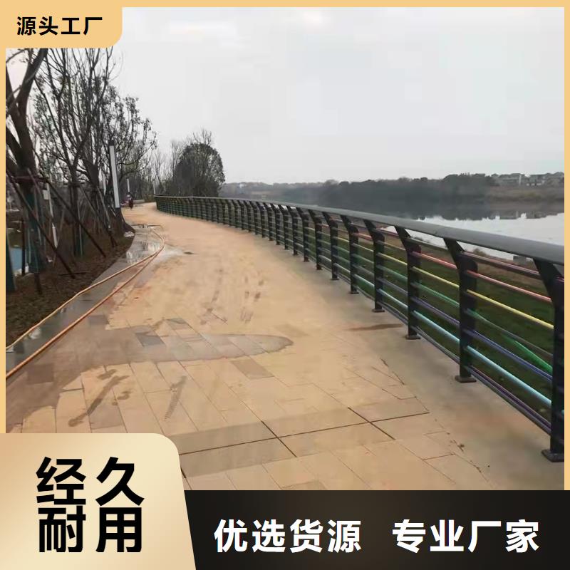 防撞桥梁护栏【景观护栏】经验丰富品质可靠