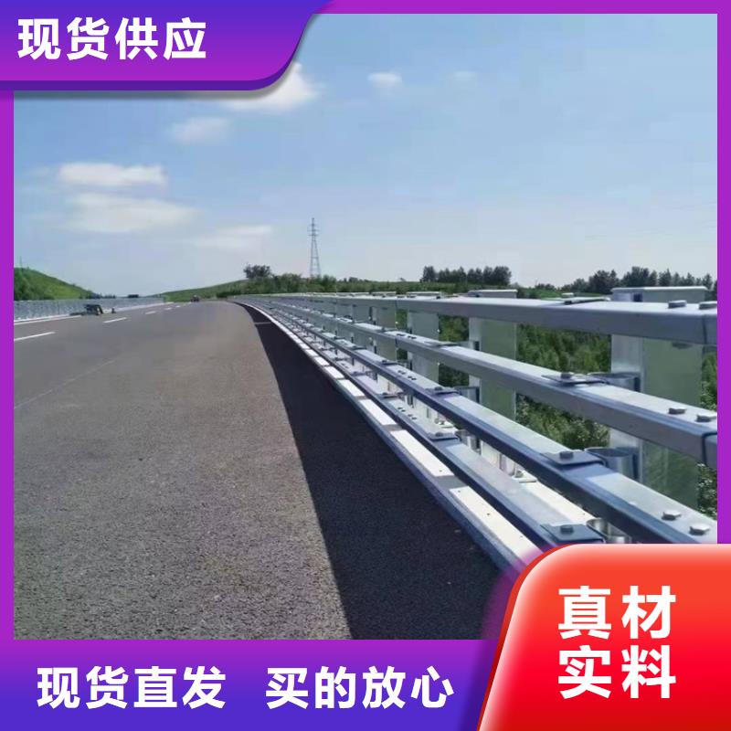 护栏1防撞护栏详细参数