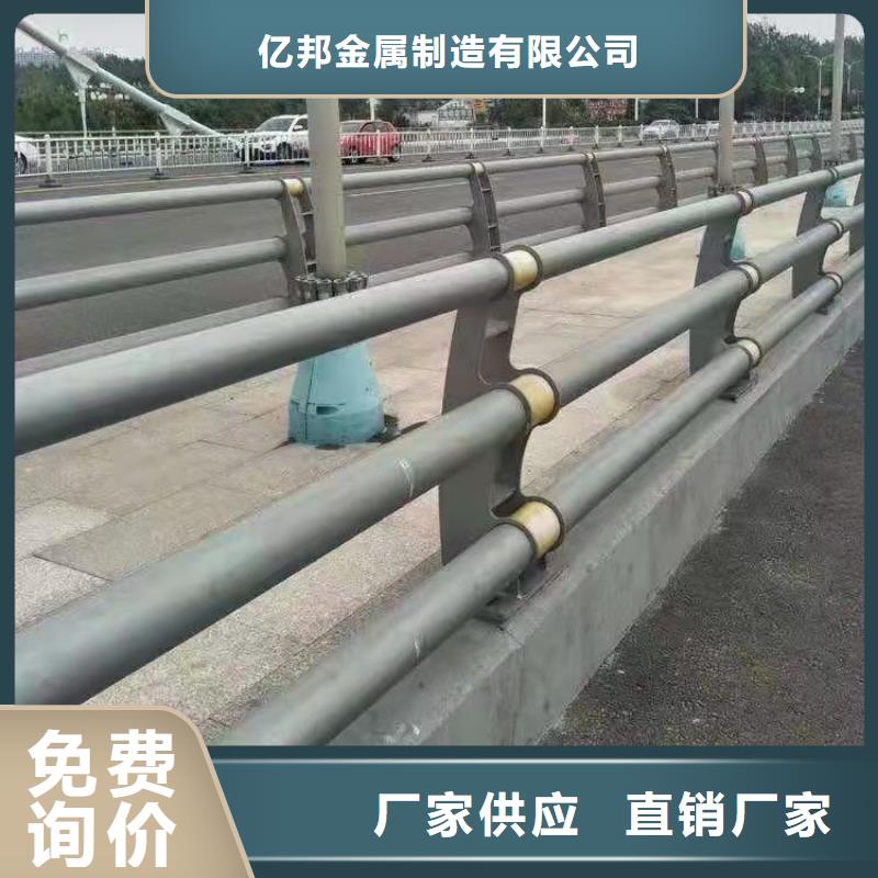 防撞护栏【【道路护栏】】技术先进