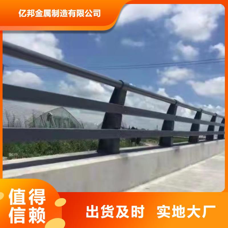 防撞护栏【高速开口栏网】层层质检