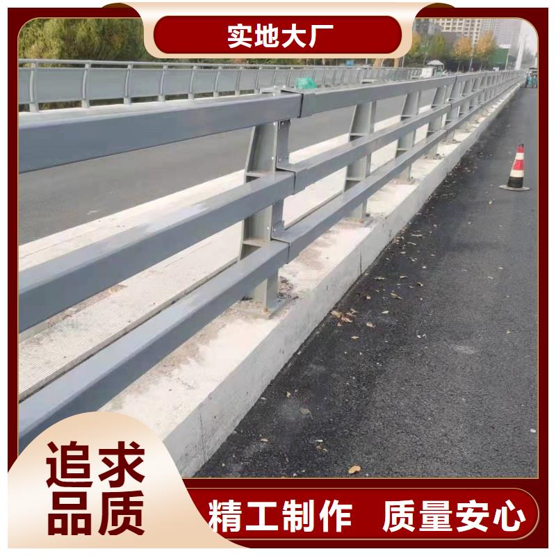 景观护栏【道路护栏】当地厂家值得信赖