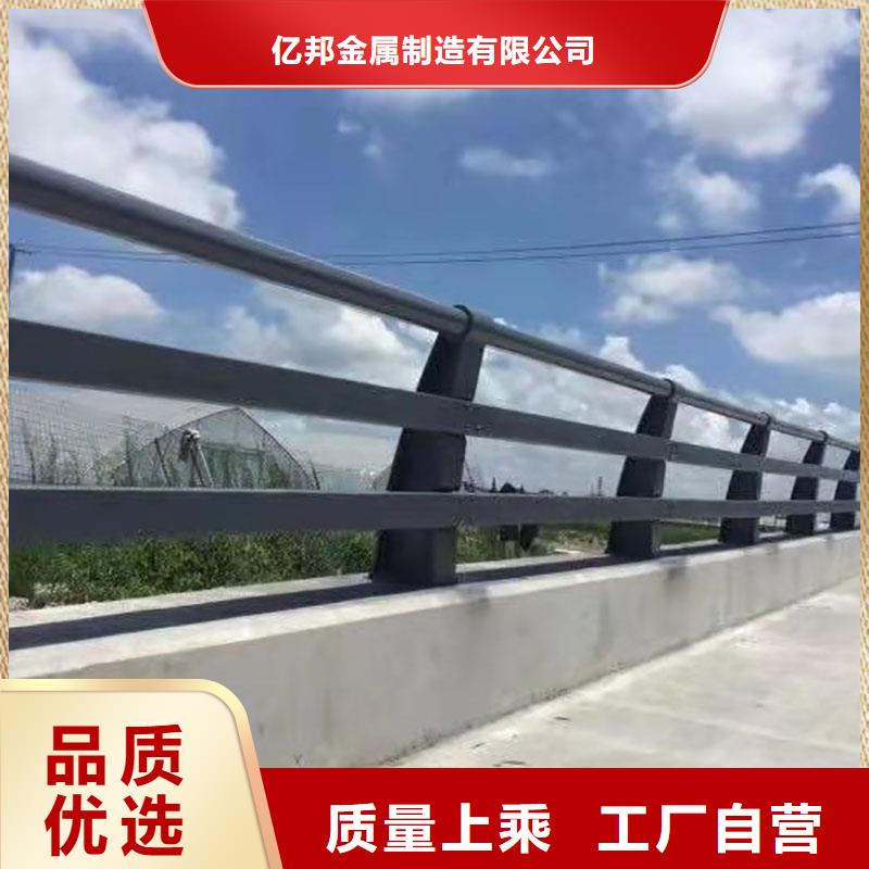 景观护栏,河道护栏厂现货直发