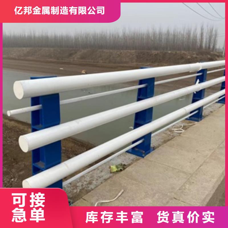 桥梁护栏市政道路防护栏好品质用的放心