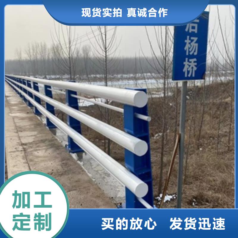 【桥梁护栏道路护栏厂诚信经营】