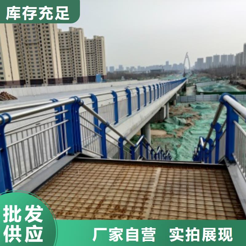 桥梁护栏市政护栏助您降低采购成本