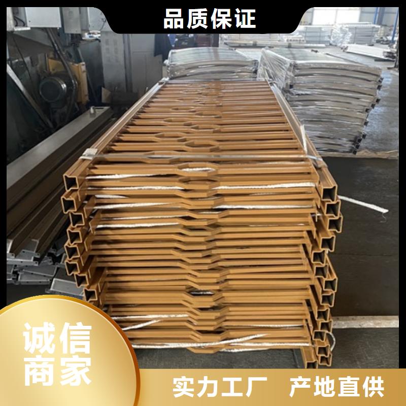 1防撞栏杆厂匠心制造