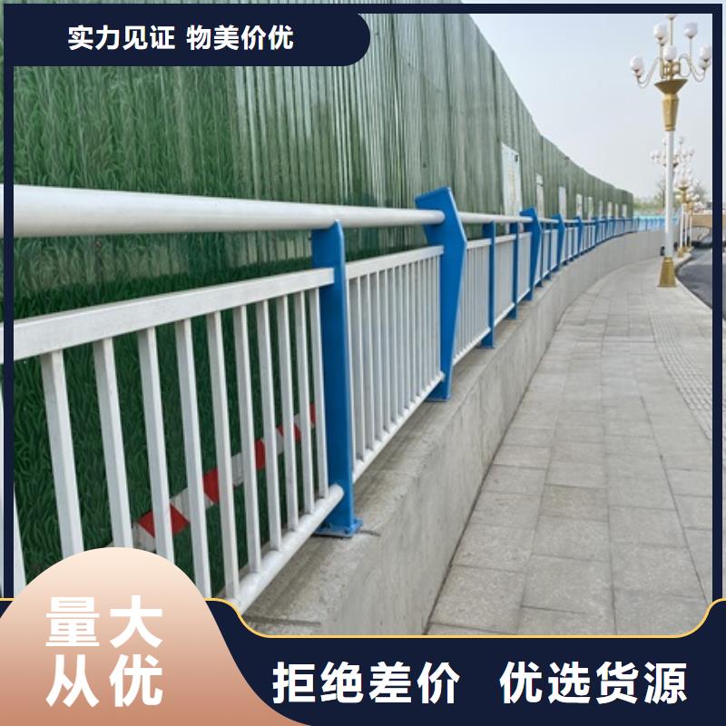 1不锈钢复合管护栏制造生产销售