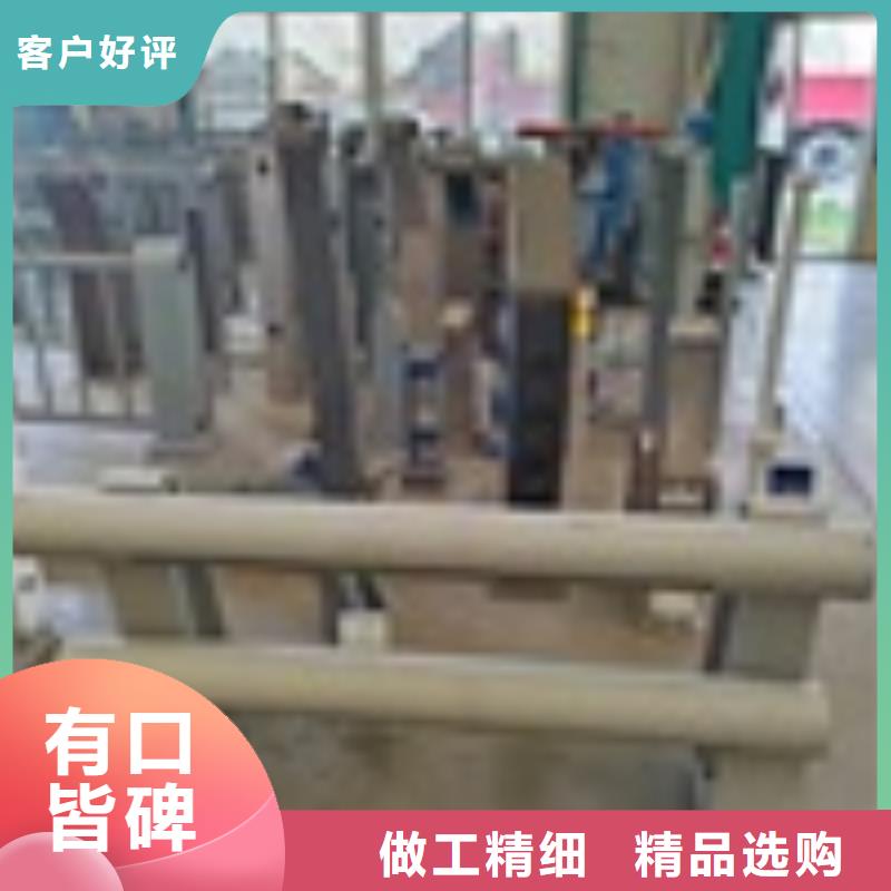 2_不锈钢复合管护栏严选材质