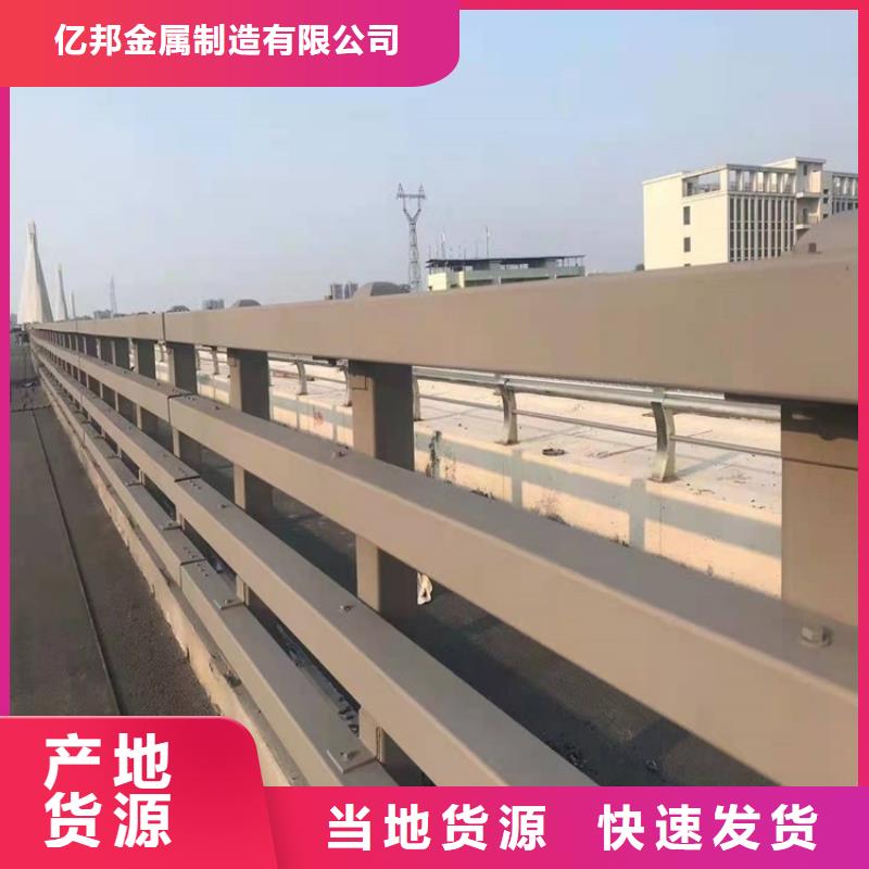 3道路护栏的简单介绍