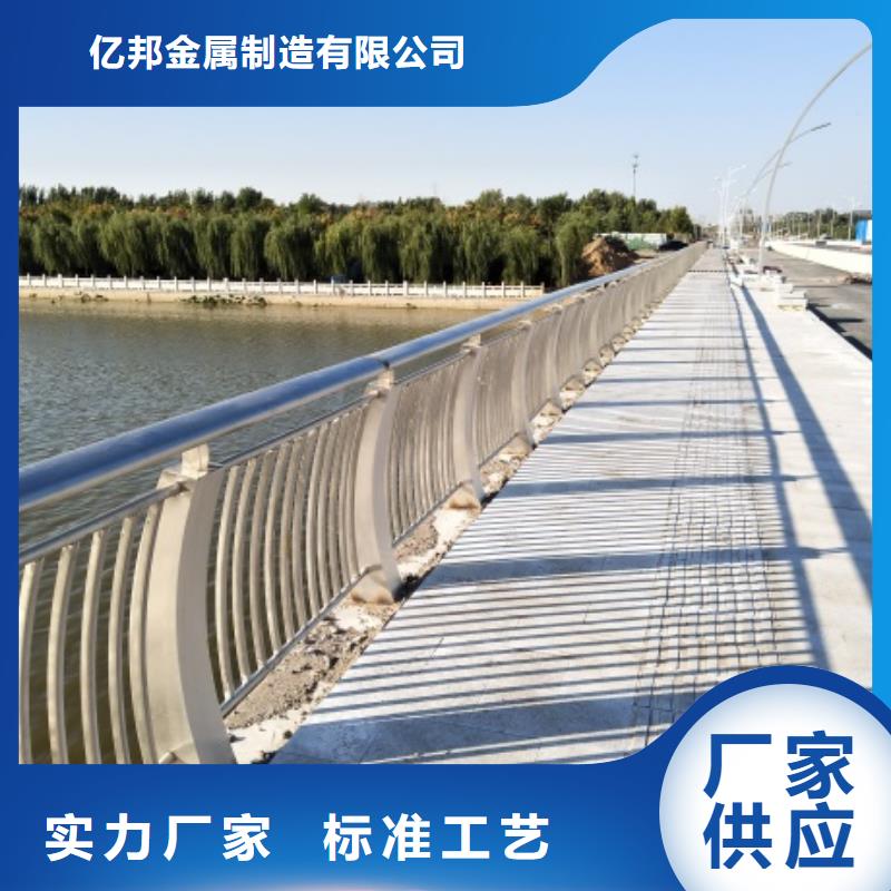 【3】【道路护栏】严选材质