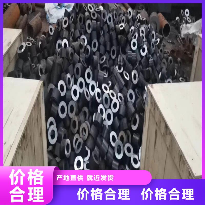 无缝钢管的规格型号重量表高合金无缝钢管规格型号发货及时