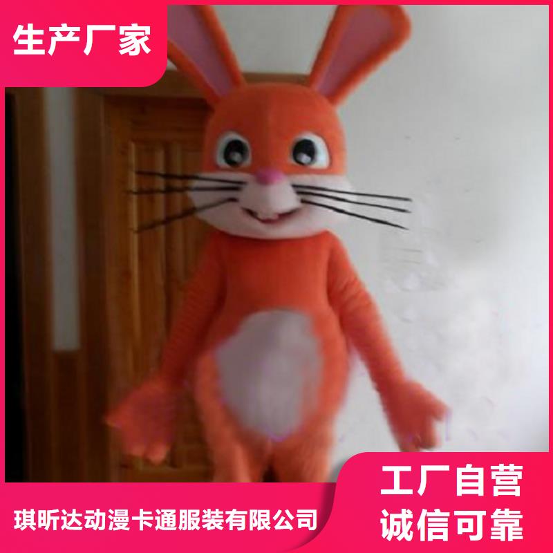 动漫服装卡通人偶服装定制玩偶服定做制作厂家制造厂家