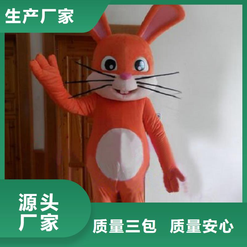 动漫服装卡通人偶服装定制玩偶服定做制作厂家低价货源