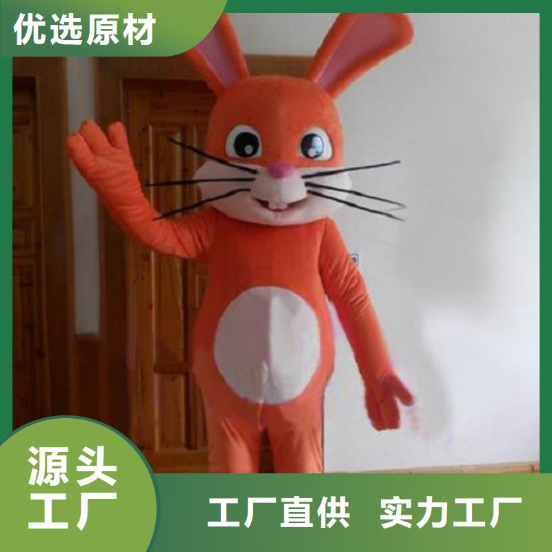 【动漫服装卡通人偶服装定制玩偶服定做制作厂家敢与同行比价格】