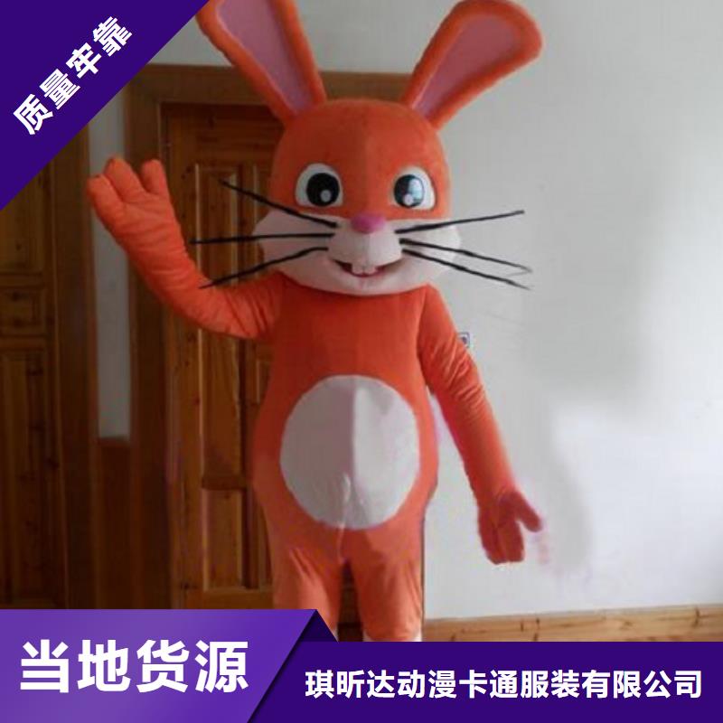 动漫服装卡通人偶服装定制玩偶服定做制作厂家品质信得过