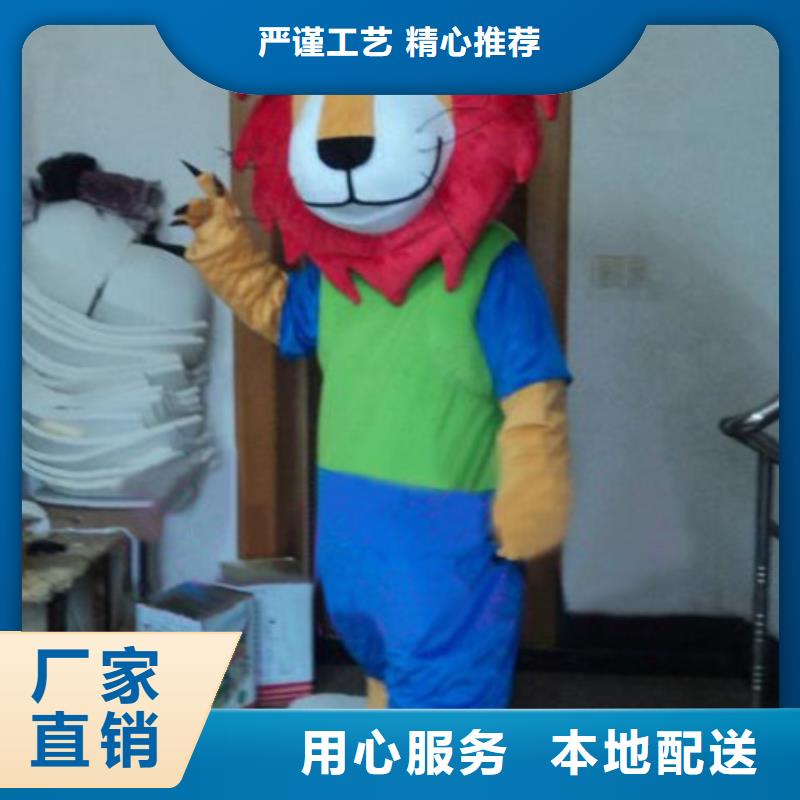 动漫服装卡通人偶服装定制玩偶服定做制作厂家一手价格