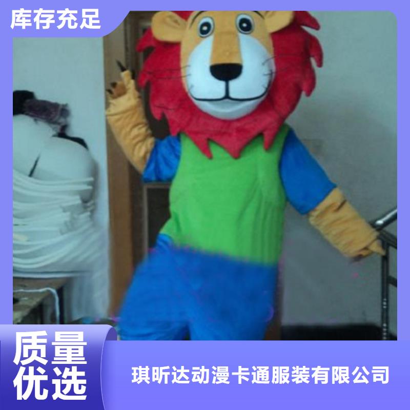 动漫服装-卡通人偶服装定制玩偶服定做制作厂家研发生产销售