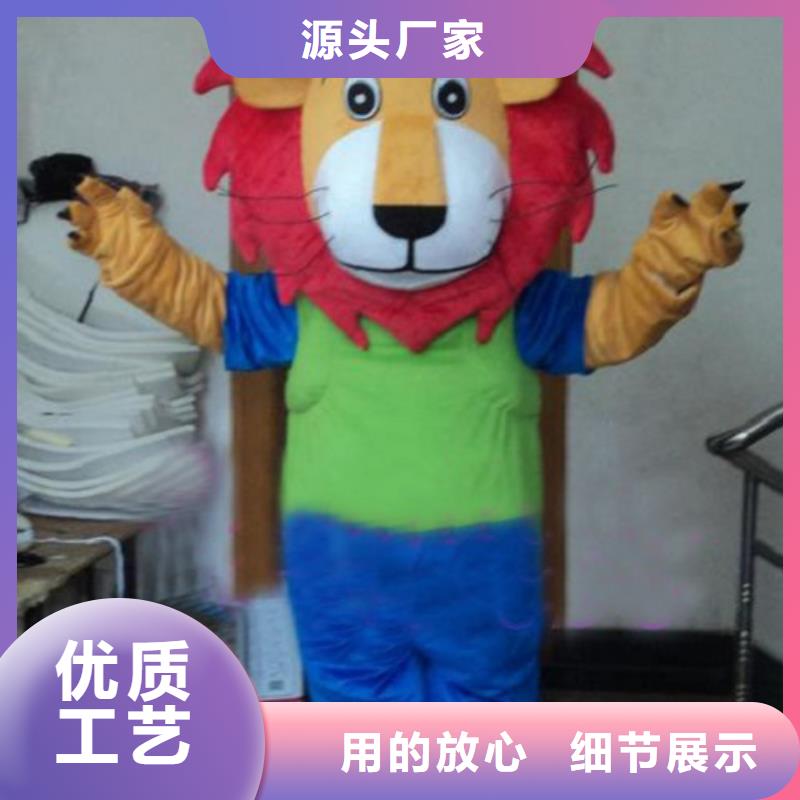 动漫服装【卡通人偶服装定制玩偶服定做制作厂家】价格低