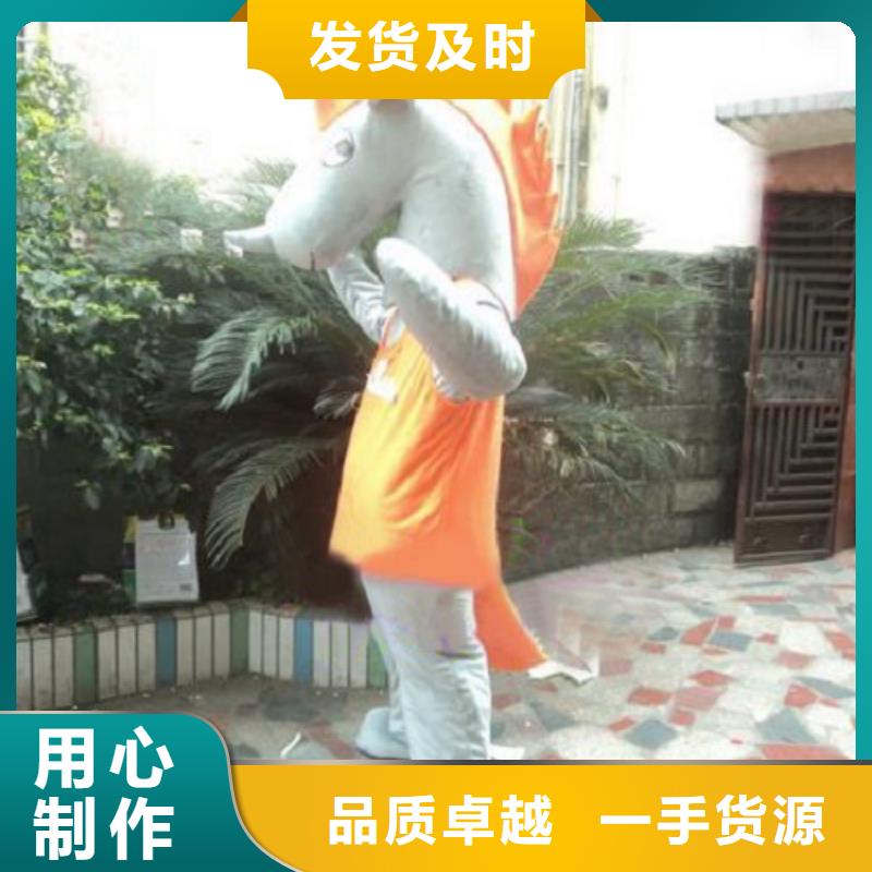 动漫服装-卡通人偶服装定制玩偶服定做制作厂家专业按需定制