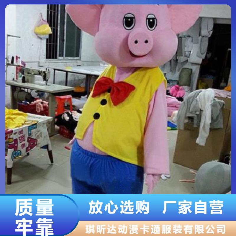 动漫服装-卡通人偶服装定制玩偶服定做制作厂家支持定制贴心售后