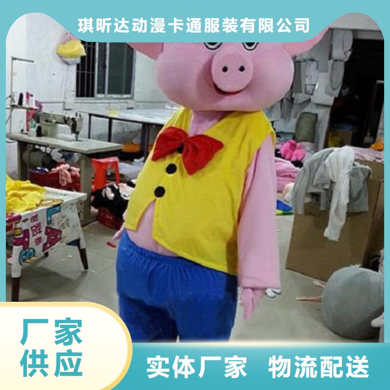 【动漫服装卡通人偶服装定制玩偶服定做制作厂家当地厂家值得信赖】