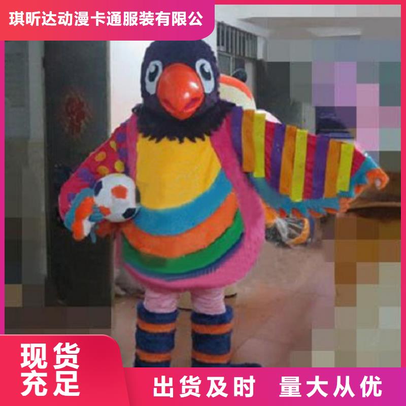 动漫服装_卡通人偶服装定制玩偶服定做制作厂家质量优选