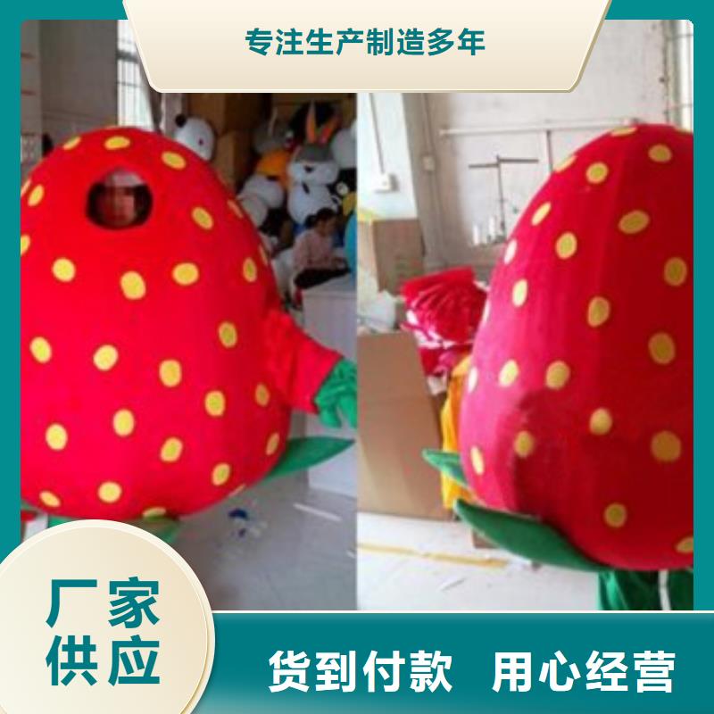 卡通卡通人偶服装定制玩偶服定做制作厂家认准大品牌厂家