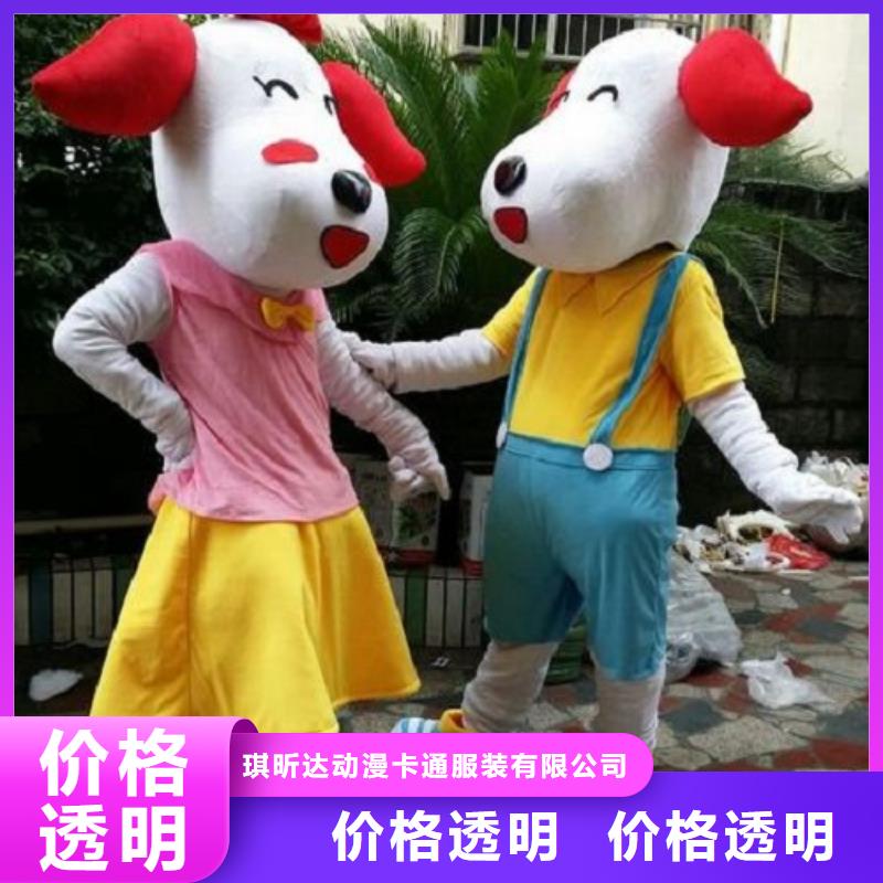 卡通-卡通人偶服装定制玩偶服定做制作厂家精工打造