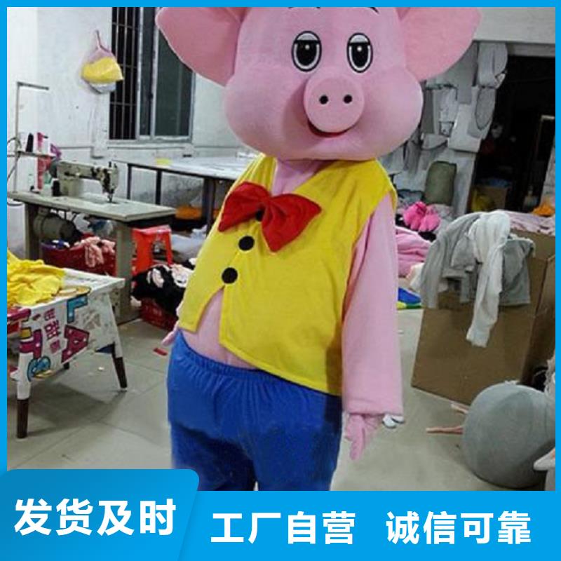 【卡通卡通人偶服装定制玩偶服定做制作厂家交货准时】