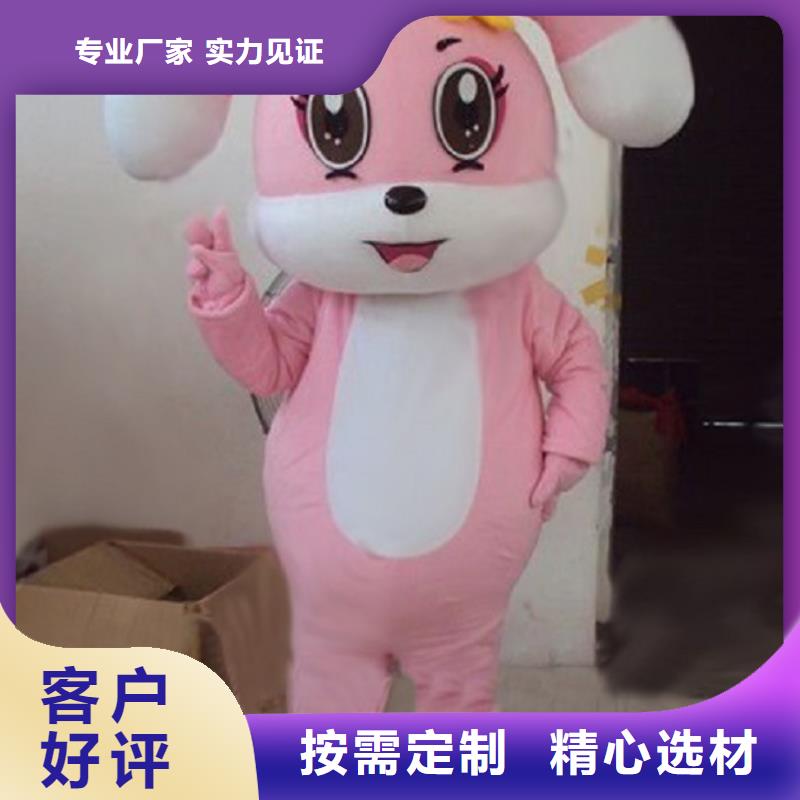 【卡通】卡通人偶服装定制玩偶服定做制作厂家实力商家供货稳定