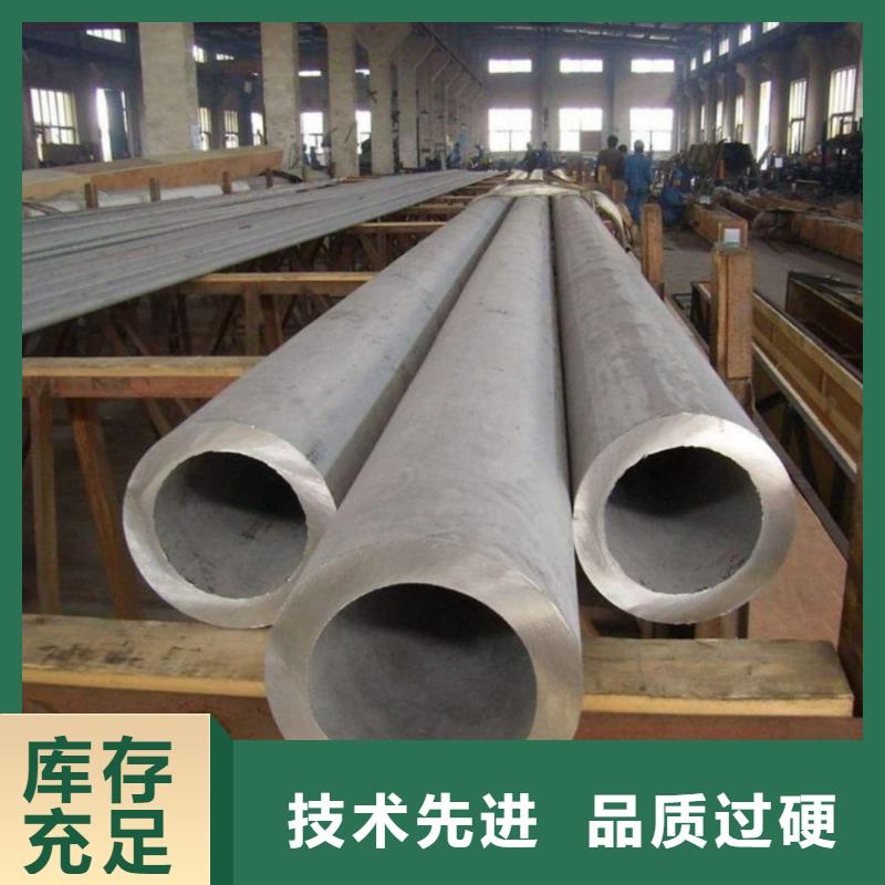 06Cr25Ni20不锈钢管-06Cr25Ni20不锈钢管欢迎您