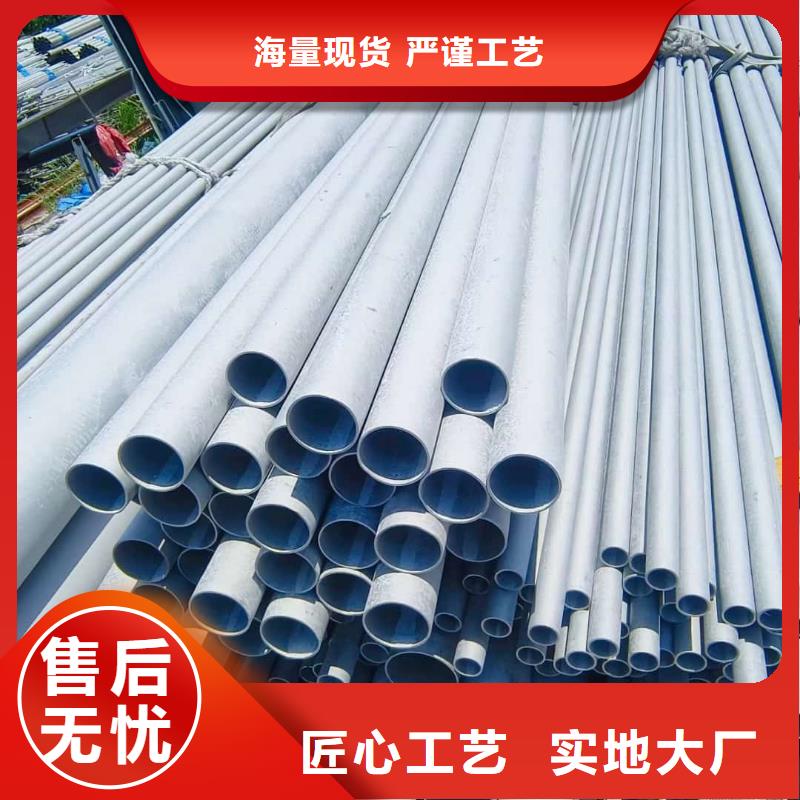 支持定制的S32750不锈钢管销售厂家