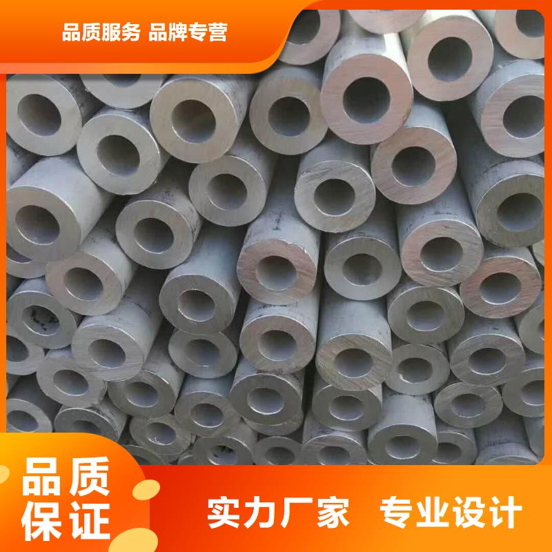 【不锈钢管】16Mn精密钢管商家直供