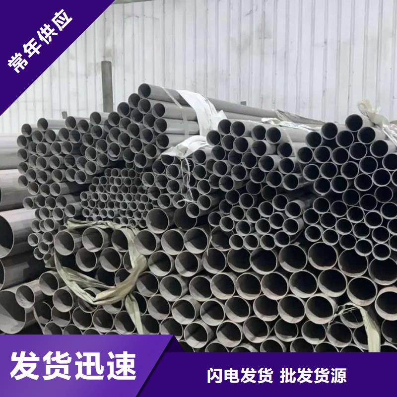 生产2205不锈钢管_品牌厂家
