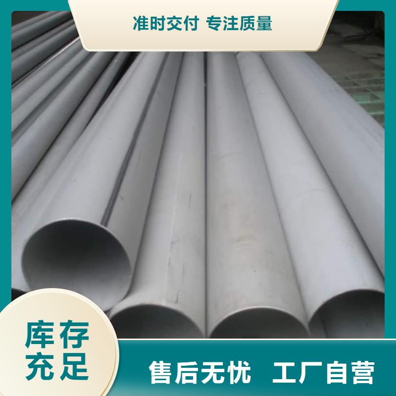 不锈钢管20G高压无缝管值得信赖