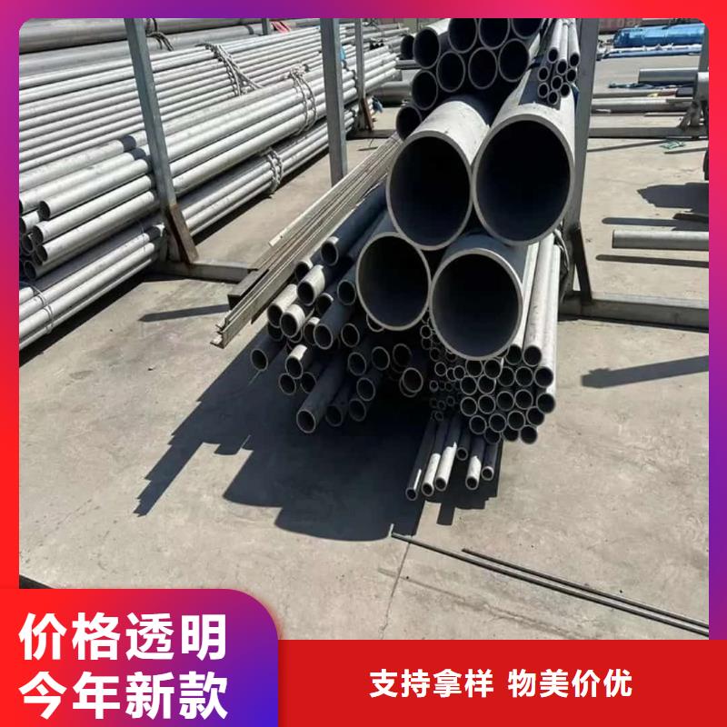 支持定制的S32750不锈钢管销售厂家