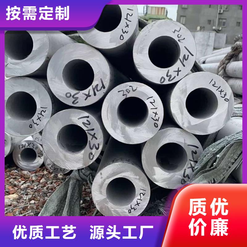 值得信赖的S32750不锈钢管