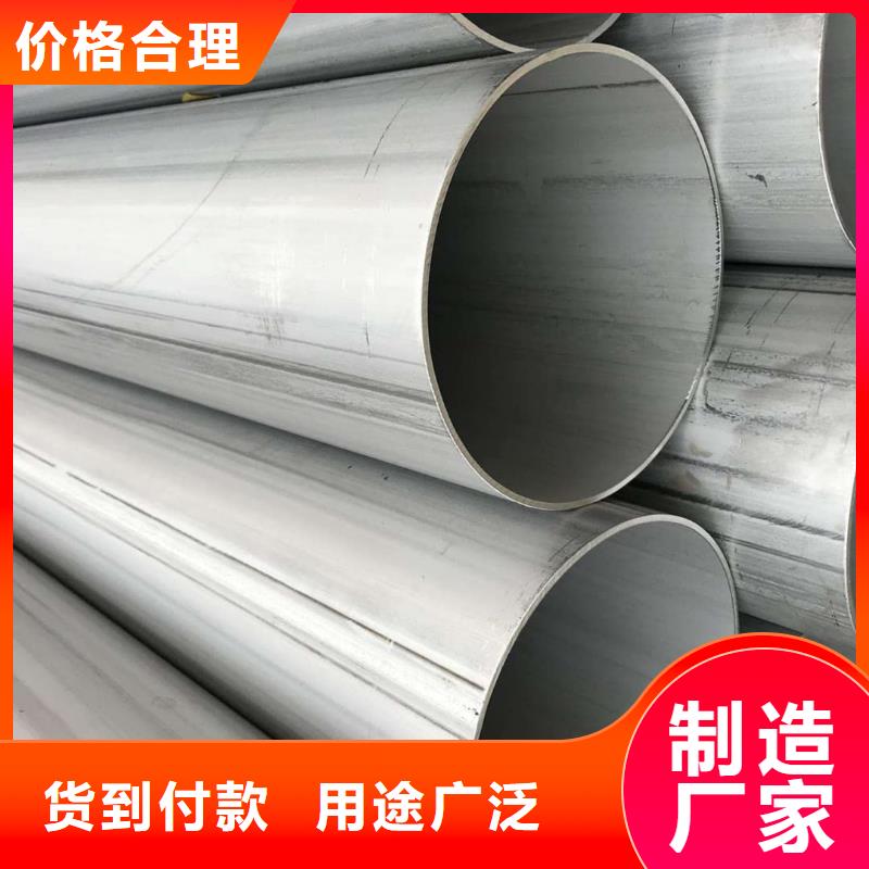 2507不锈钢管-2507不锈钢管价格透明