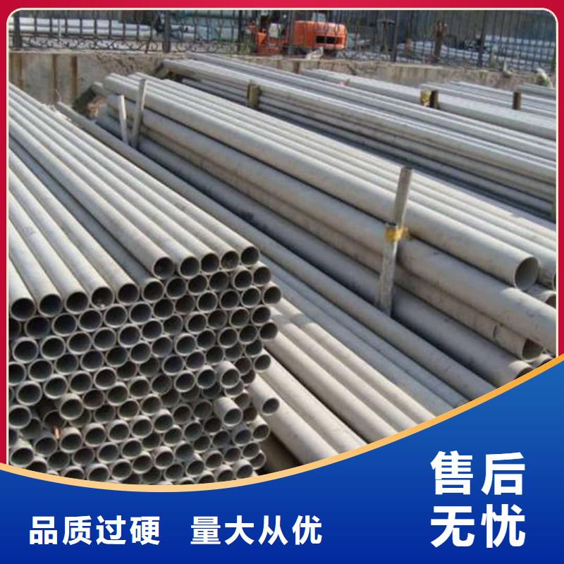 支持定制的S32205不锈钢管供货商