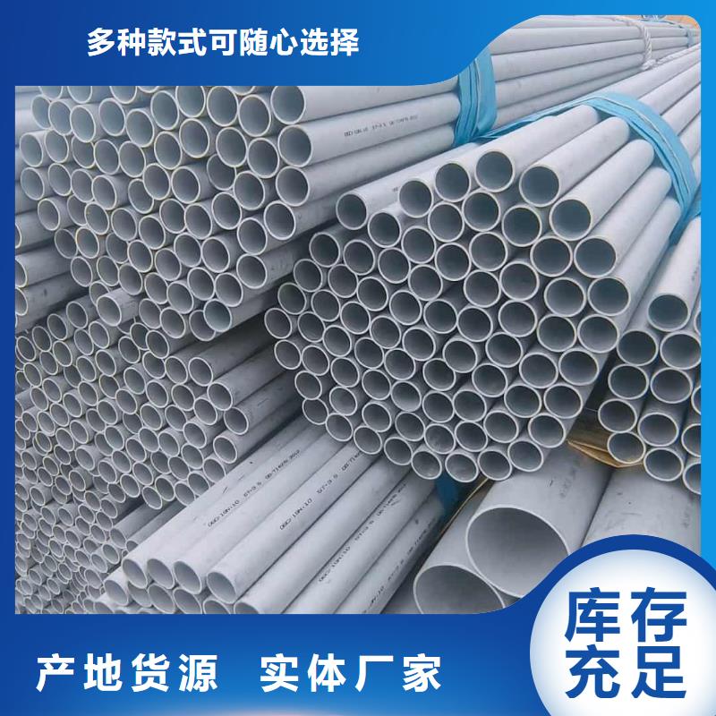不锈钢管Q345精密钢管按需定制真材实料