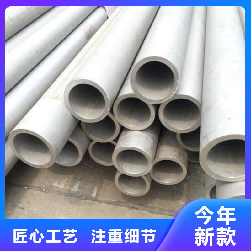 批发347H不锈钢管_优质厂家