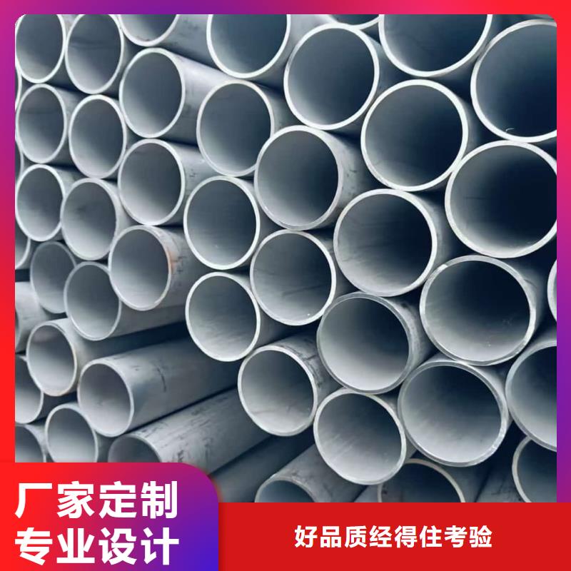 不锈钢管注浆管严选材质