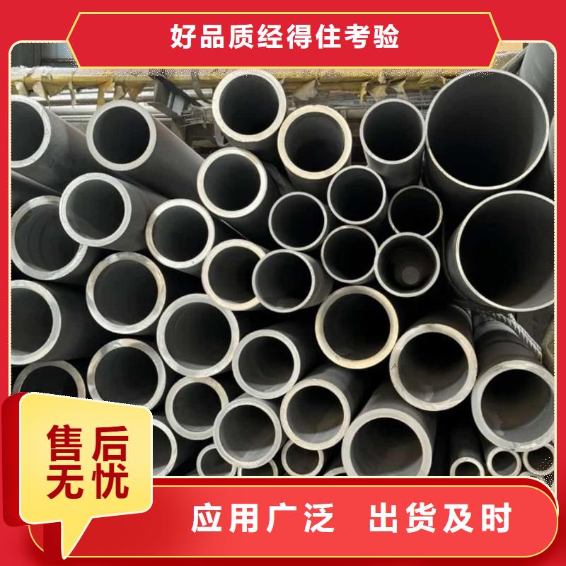 支持定制的S32205不锈钢管供货商