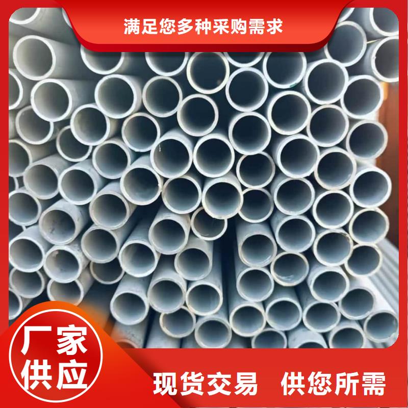 317L不锈钢管厂家量大优惠