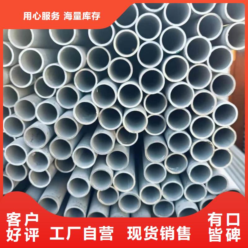 不锈钢管【20G高压无缝管】做工精细