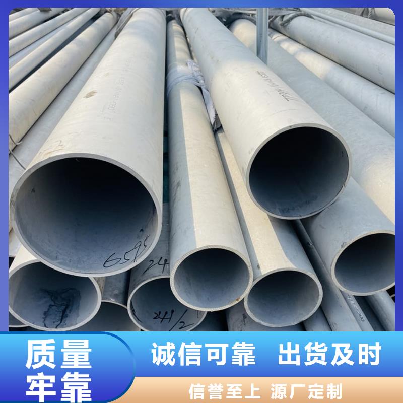 值得信赖的S32750不锈钢管