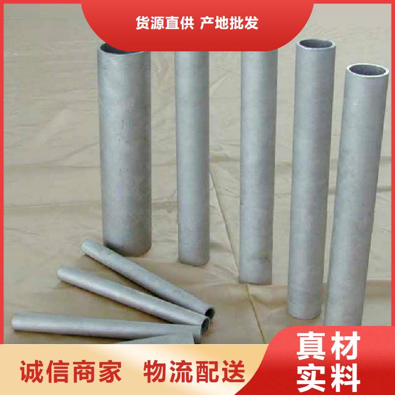 不锈钢管_精密无缝钢管厂家直营