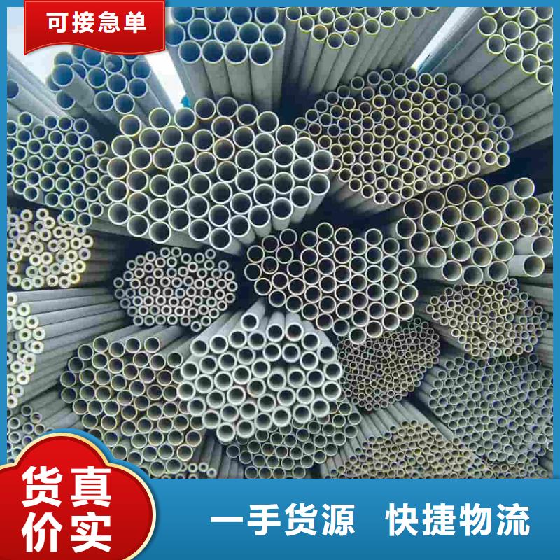 生产2205不锈钢管_品牌厂家