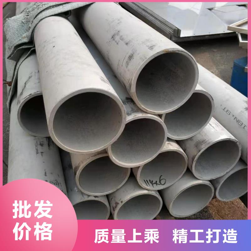 TP304不锈钢管-薄利多销